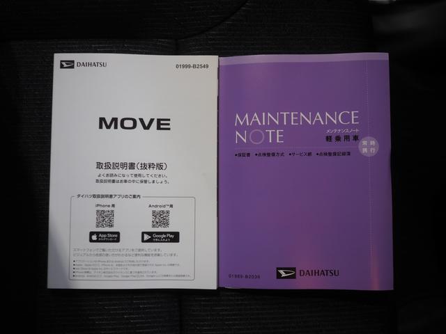 ムーヴＧ４ＷＤ　夏冬タイヤ　両側スライドドア左電動　スマホ連携ディスプレイオーディオ　バックモニター　オートエアコン　オートライト　前後コーナーセンサー　キーフリーシステム　アイドリングストップ（北海道）の中古車