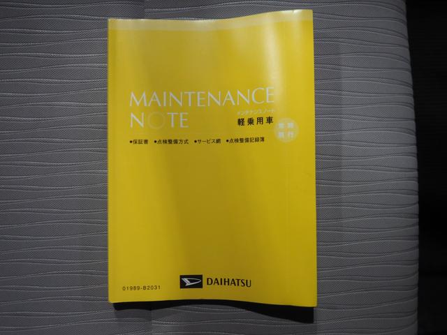 ミライースＬ４ＷＤ　キーレスエントリー　デジタルメーター　オーディオレス　オートライト　アイドリングストップ　ＶＳＣ（横滑り抑制機能）（北海道）の中古車