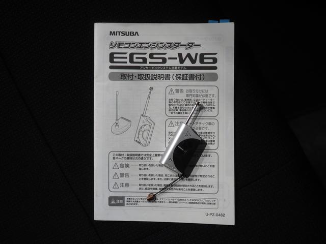 ムーヴコンテＸ４ＷＤ　夏冬タイヤ　キーフリーシステム　ＣＤチューナー　リモコンエンジンスターター　オートエアコン　電動格納ドアミラー　アイドリングストップ（北海道）の中古車