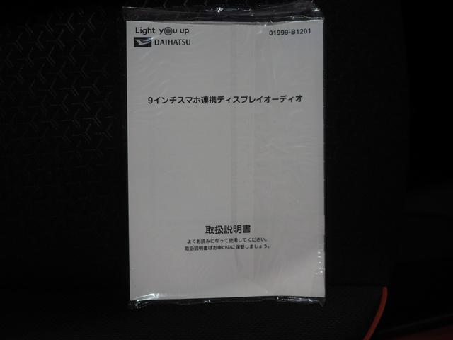ロッキーＧ４ＷＤ　夏冬タイヤ　スマホ連携ディスプレイオーディオ　バックモニター　ＥＴＣ車載器　シートヒーター　クルーズコントロール　ＬＥＤヘッドライト　オートエアコン　アイドリングストップ（北海道）の中古車