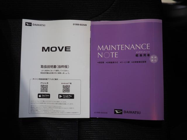 ムーヴＧ４ＷＤ　両側スライドドア左電動　夏冬タイヤ　スマホ連携ディスプレイオーディオ　バックモニター　ワイヤレス充電器　オートエアコン　ＬＥＤヘッドライト　オートライト　前後コーナーセンサー（北海道）の中古車