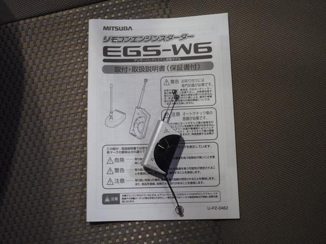 ミライースＧｆ４ＷＤ　夏冬タイヤ　キーレスエントリー　オートエアコン　リモコンエンジンスターター　ＣＤチューナー　サイドエアバッグ　電動格納ドアミラー　デジタルメーター　アイドリングストップ（北海道）の中古車