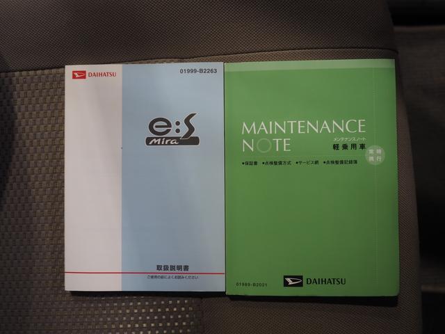 ミライースＧｆ４ＷＤ　夏冬タイヤ　キーレスエントリー　オートエアコン　リモコンエンジンスターター　ＣＤチューナー　サイドエアバッグ　電動格納ドアミラー　デジタルメーター　アイドリングストップ（北海道）の中古車