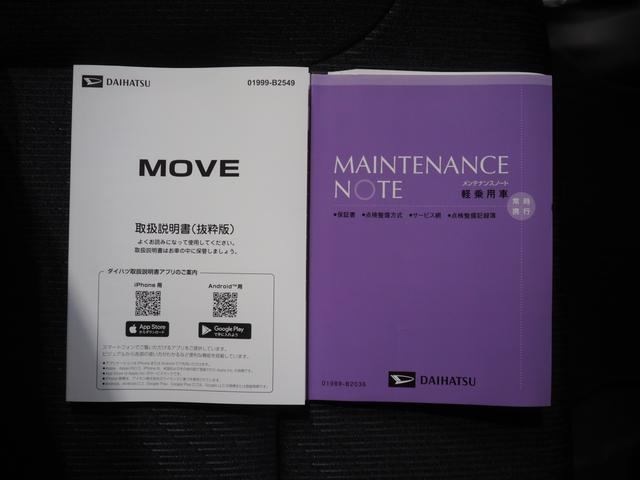 ムーヴG4WD 両側スライドドア左電動 夏冬タイヤ スマホ連携ディスプレイオーディオ バックモニター ワイヤレス充電器 LEDヘッドライト オートライト オートエアコン 電動パーキングブレーキ(北海道)の中古車