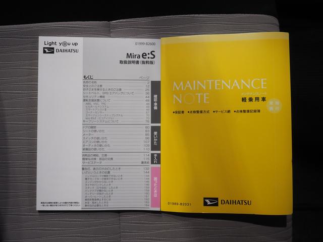 ミライースＸ　ＳＡIII４ＷＤ　ディスプレイオーディオ　バックモニター　キーレスエントリー　ＬＥＤヘッドライト　オートライト　前後コーナーセンサー　デジタルメーター　アイドリングストップ　ＶＳＣ（横滑り抑制機能）（北海道）の中古車
