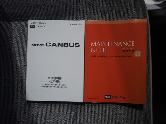 ムーヴキャンバスストライプスG4WD 両側パワースライドドア LEDヘッドライト オートライト オートエアコン オーディオレス 運転席助手席シートヒーター オートエアコン 前後コーナーセンサー アイドリングストップ(北海道)の中古車