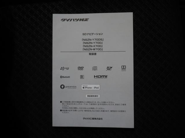 タントカスタムX4WD 両側パワースライドドア ダイハツ純正ナビ バックモニター ナビ連動ドライブレコーダー リモコンエンジンスターター キーフリー LEDヘッドライト 運転席助手席シートヒーター オートエアコン(北海道)の中古車