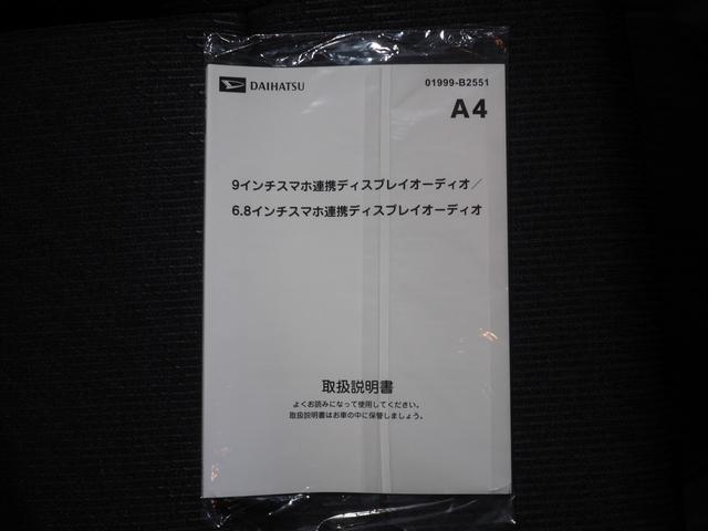 ムーヴＲＳ４ＷＤ　夏冬タイヤ　両側パワースライドドア　スマホ連携ディスプレイオーオーディオ　バックモニター　ＬＥＤヘッドライト　オートライト　オートエアコン　アイドリングストップ　ＶＳＣ（横滑り抑制機能）（北海道）の中古車