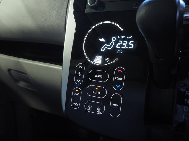 デイズＸ４ＷＤ　アラウンドビューモニター　スマートキー　プッシュボタンスタート　タッチパネル式オートエアコン　ＣＤチューナー　運転席シートヒーター　アルミホイール　電動格納ドアミラー　アルミホイール（北海道）の中古車