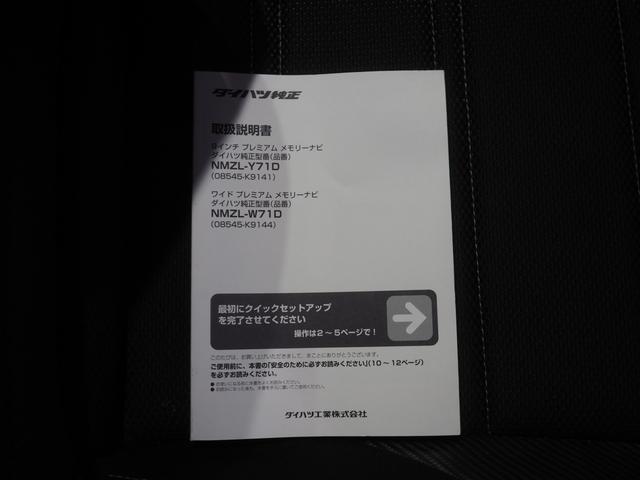 コペンローブ電動オープンルーフ　ダイハツ純正ナビ　ＬＥＤヘッドライト　キーフリーシステム　運転席助手席シートヒーター　アイドリングストップ　ＶＳＣ（横滑り抑制機能）（北海道）の中古車