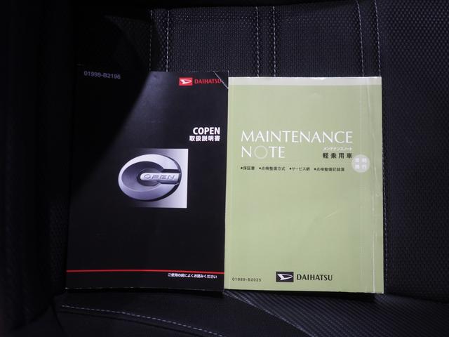 コペンローブ電動オープンルーフ　ダイハツ純正ナビ　ＬＥＤヘッドライト　キーフリーシステム　運転席助手席シートヒーター　アイドリングストップ　ＶＳＣ（横滑り抑制機能）（北海道）の中古車
