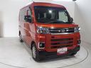 ４ＷＤ　スマートアシスト　夏冬タイヤ　両側パワースライドドア　ＬＥＤヘッドライト　オートライト　オートエアコン　ダイハツ純正ナビ　バックモニター　リモコンエンジンスターター　アイドリングストップ（北海道）の中古車