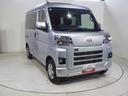 パートタイム４ＷＤ　スマートアシスト　夏冬タイヤ　ＬＥＤヘッドライト　オートライト　ＡＭ／ＦＭラジオ　キーフリーシステム　電動格納ドアミラー　アイドリングストップ　ＶＳＣ（横滑り抑制機能）（北海道）の中古車