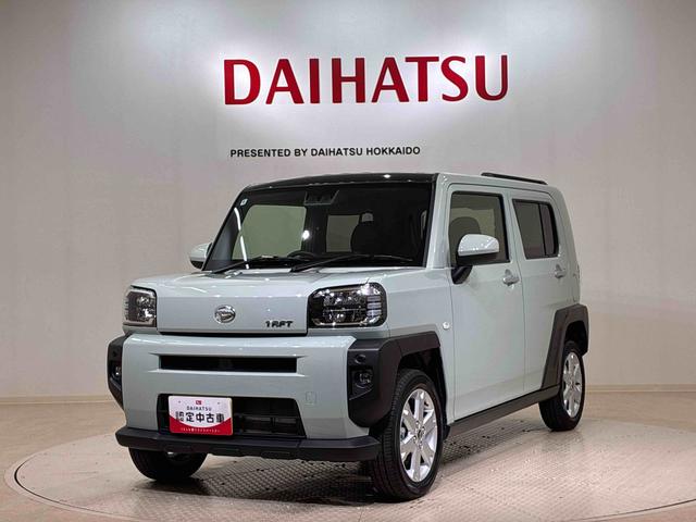 タフトＧ４ＷＤ　アルミホイール　シートヒーター　オートマチックハイビーム　衝突防止システム　ＬＥＤヘッドランプ　レーンアシスト　スマートキー　記録簿　ワンオーナー　アイドリングストップ（北海道）の中古車