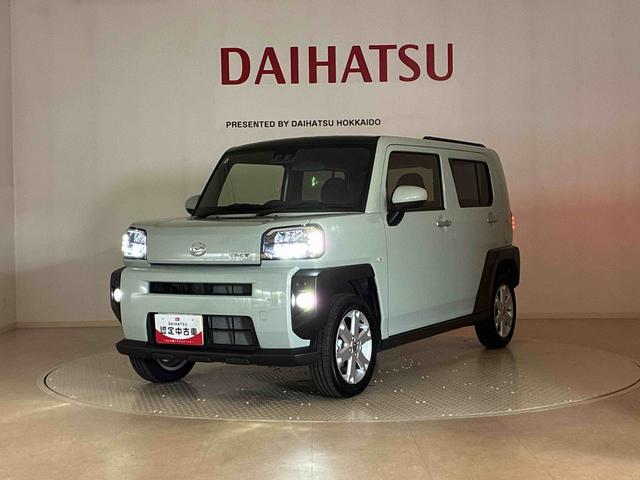 タフトＧ４ＷＤ　アルミホイール　シートヒーター　オートマチックハイビーム　衝突防止システム　ＬＥＤヘッドランプ　レーンアシスト　スマートキー　記録簿　ワンオーナー　アイドリングストップ（北海道）の中古車