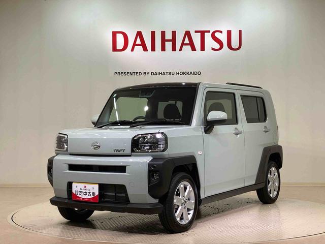 タフトＧ４ＷＤ　アルミホイール　シートヒーター　アイドリングストップ　オートマチックハイビーム　衝突防止システム　ＬＥＤヘッドランプ　レーンアシスト　スマートキー　記録簿　ワンオーナー　エアバッグ　エアコン（北海道）の中古車