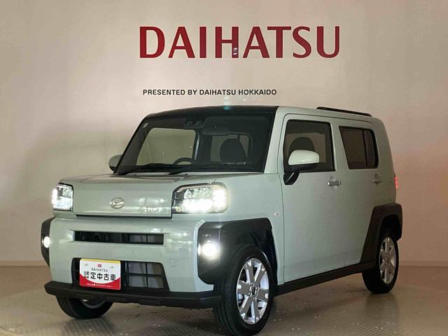 タフトＧ４ＷＤ　アルミホイール　シートヒーター　アイドリングストップ　オートマチックハイビーム　衝突防止システム　ＬＥＤヘッドランプ　レーンアシスト　スマートキー　記録簿　ワンオーナー　エアバッグ　エアコン（北海道）の中古車