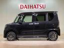 （北海道）の中古車