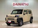 （北海道）の中古車