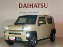（北海道）の中古車