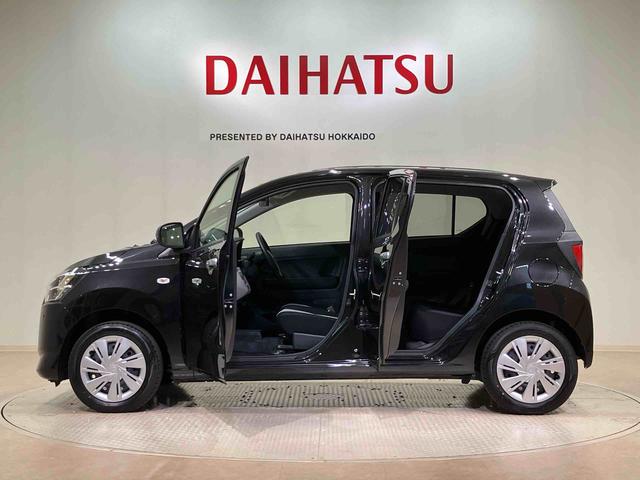 ミライースX SAIII(北海道)の中古車