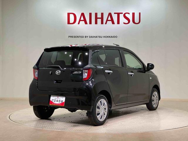 ミライースX SAIII(北海道)の中古車