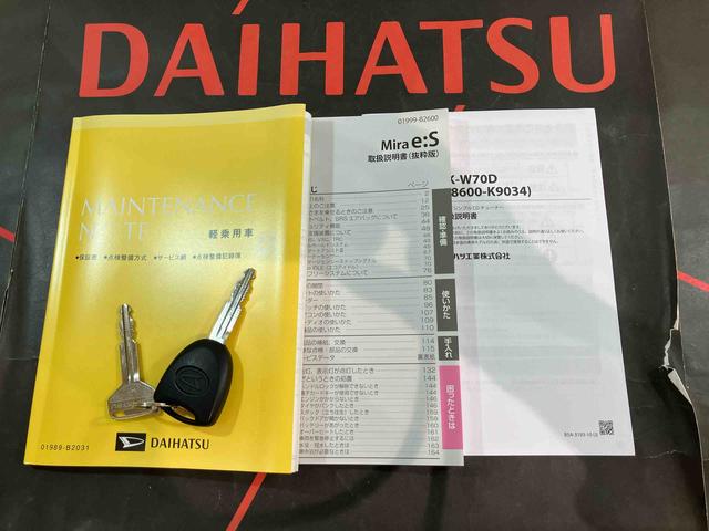 ミライースX SAIII(北海道)の中古車