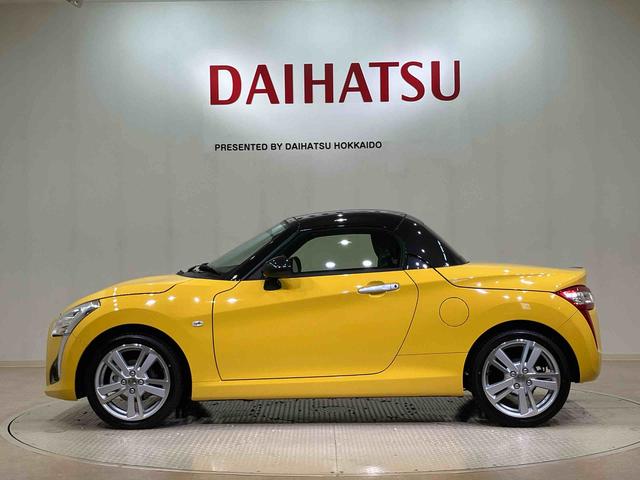 コペンローブ（北海道）の中古車