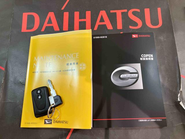 コペンローブ（北海道）の中古車