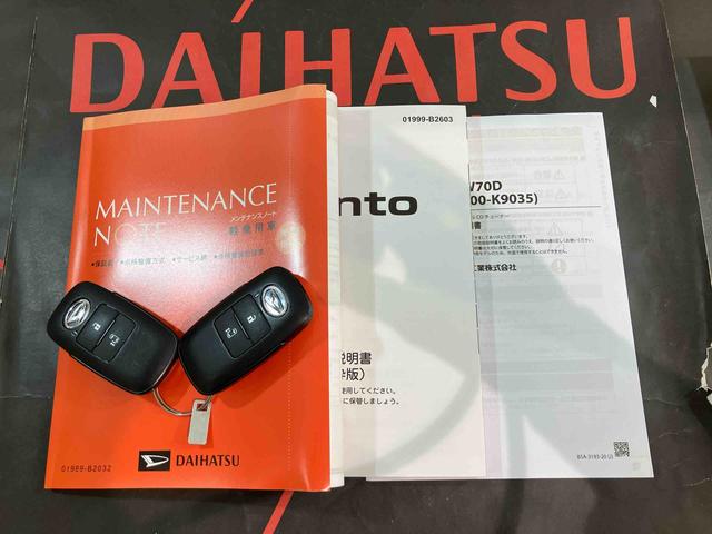 タントX(北海道)の中古車