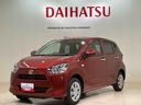 （北海道）の中古車