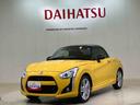 （北海道）の中古車