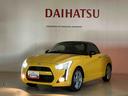 （北海道）の中古車