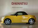 （北海道）の中古車