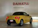 （北海道）の中古車