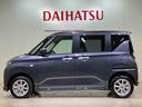 （北海道）の中古車