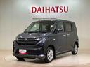 （北海道）の中古車