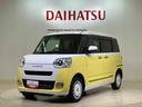 （北海道）の中古車