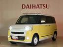 （北海道）の中古車