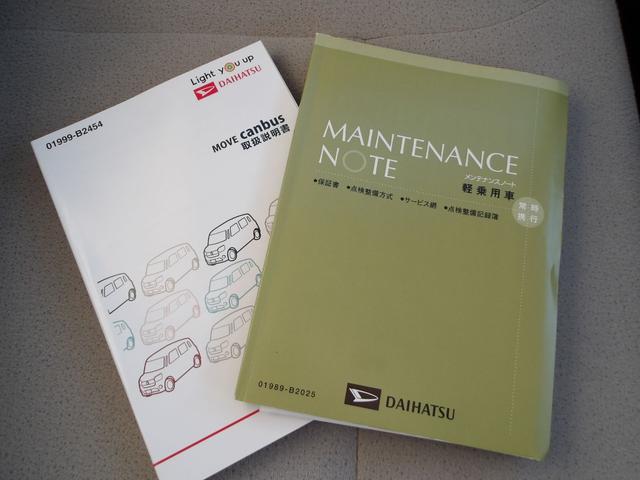 ムーヴキャンバスＧメイクアップ　ＳＡIII４ＷＤ　スタッドレスタイヤ装着　純正エンジンスターター　オーディオレス　１４インチフルホイールキャップ　両側電動スライドドア　ＬＥＤヘッドライト　オートライト　カーペットマット　ドアバイザー（北海道）の中古車