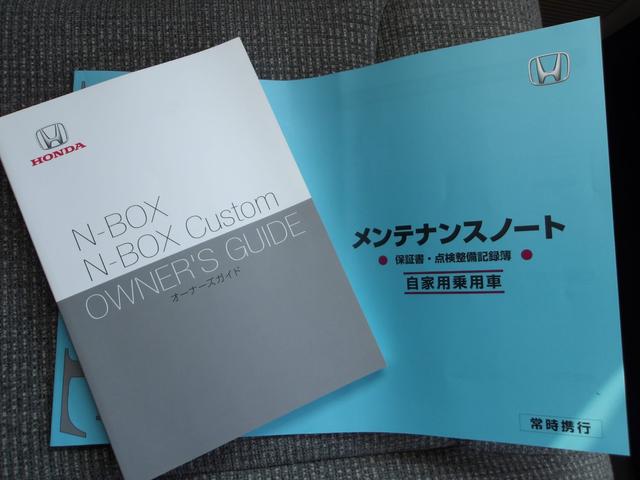 Ｎ−ＢＯＸＧ・Ｌホンダセンシング４ＷＤ　夏冬タイヤ　純正エンジンスターター　ＣＤステレオ　ＥＴＣ　追従型クルーズコントロール　左側電動スライドドア　ＥＴＣ　前席シートヒーター　オートライト　フロアマット　ドアバイザー（北海道）の中古車