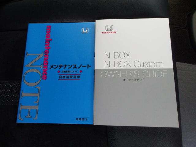 Ｎ−ＢＯＸカスタムＬターボ　スタイル＋ブラック４ＷＤ　ホンダセンシング　ＬＥＤヘッドライト　オートライト　カーナビ　バックモニター　リモコンエンジンスターター　オートエアコン　シートヒーター　後席テーブル　クルーズコントロール（北海道）の中古車