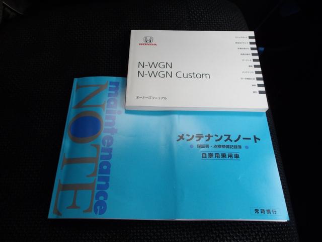 Ｎ−ＷＧＮＧ・Ｌパッケージ４ＷＤ　ホンダ純正ナビ　オートエアコン　スマートキー　リモコンエンジンスターター　運転席助手席シートヒーター（北海道）の中古車