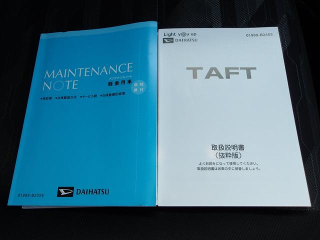 タフトＧターボ４ＷＤ　ガラスルーフ　夏冬タイヤ　スマホ連携ディスプレイオーディオ　バックモニター　リモコンエンジンスターター　クルーズコントロール　オートエアコン　ＬＥＤヘッドライト　シートヒーター（北海道）の中古車