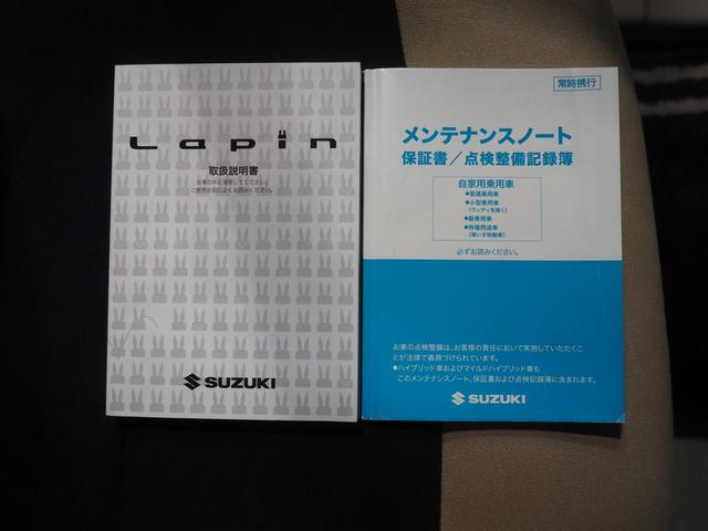 アルトラパンモード4WD セーフティサポート HIDヘッドライト オートライト オートエアコン カーナビ 全方位モニター リモコンエンジンスターター ドライブレコーダー シートヒーター アイドリングストップ(北海道)の中古車