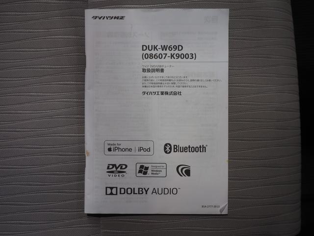 ミライースＧ　リミテッドＳＡIII２ＷＤ　スマートアシスト　ＬＥＤヘッドライト　オートライト　ＤＶＤオーディオ　バックモニター　デジタルメーター　キーフリーシステム　前後コーナーセンサー　シートヒーター　アイドリングストップ（北海道）の中古車