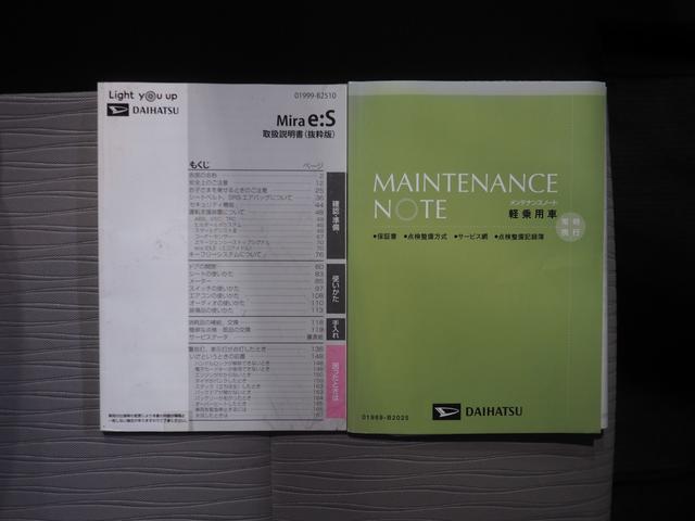 ミライースＧ　リミテッドＳＡIII２ＷＤ　スマートアシスト　ＬＥＤヘッドライト　オートライト　ＤＶＤオーディオ　バックモニター　デジタルメーター　キーフリーシステム　前後コーナーセンサー　シートヒーター　アイドリングストップ（北海道）の中古車