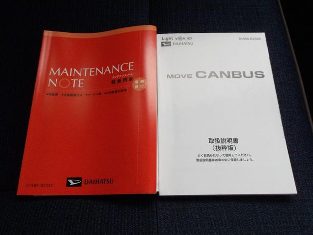 ムーヴキャンバスセオリーGターボ4WD スマートアシスト 両側パワースライドドア LEDヘッドライト オートライト オーディオレス クルーズコントロール 運転席助手席シートヒーター キーフリーシステム アイドリングストップ(北海道)の中古車
