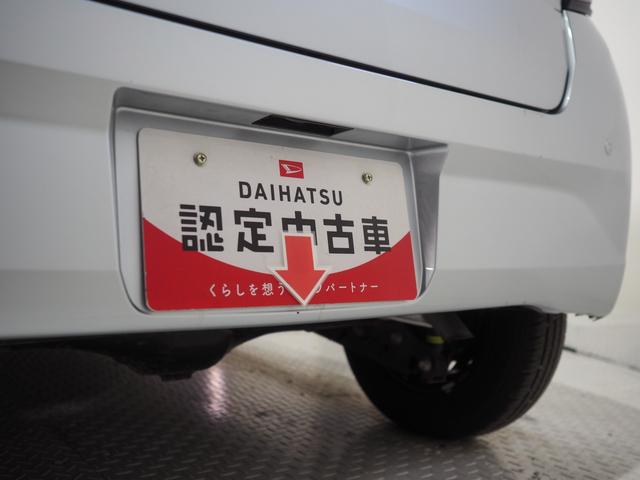 ミライースＬ　ＳＡIII４ＷＤ　スマートアシスト　オートライト　エアコン　デジタルメーター　キーレスエントリー　ＣＤチューナー　前後コーナーセンサー　アイドリングストップ　ＶＳＣ（横滑り抑制機能）（北海道）の中古車
