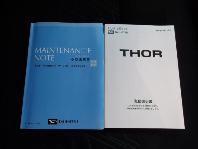 トールカスタムG リミテッドII SAIII4WD 両側パワースライドドア 夏冬タイヤ スマートアシスト LEDヘッドライト オートライト ダイハツ純正ナビ ドライブレコーダー リモコンエンジンスターター クルーズコントロール シートヒーター(北海道)の中古車